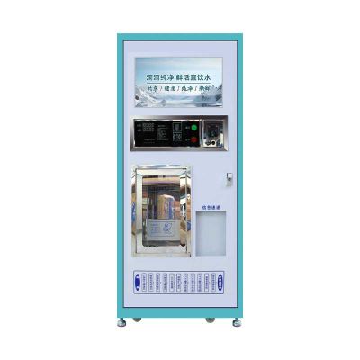 400G/800G/1200G Automatic water vending machine community direct drinking water machine commercial scanning code large water purification machine equipment self-service water machine