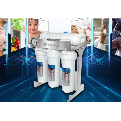Large flux commercial and home water purifier 600G reverse osmosis equipment water purifier