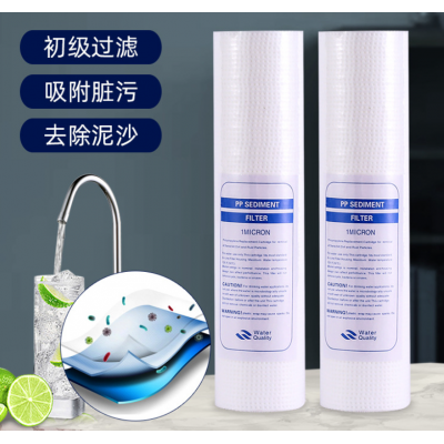 Water purifier filter element 10 inch PP cotton wholesale household water purifier pre-filter 100g